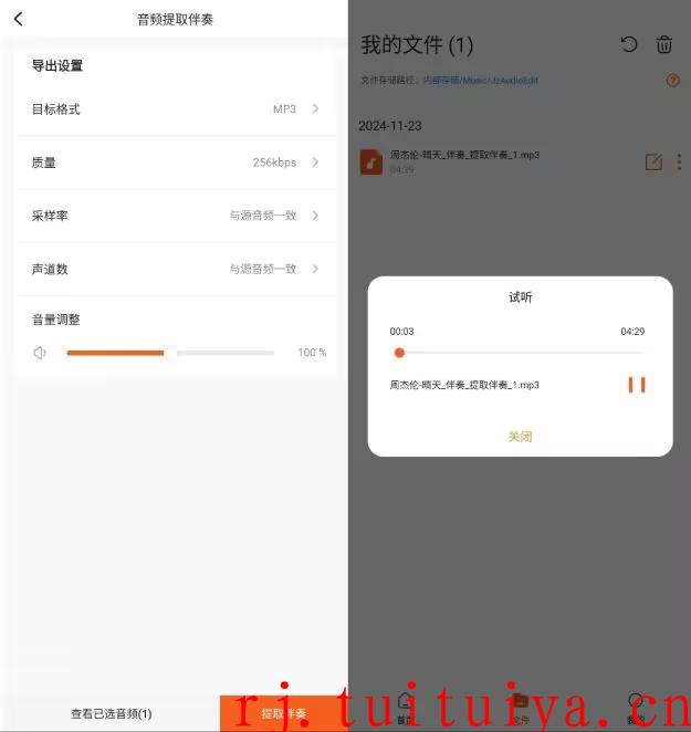 点击查看原图 点击查看原图