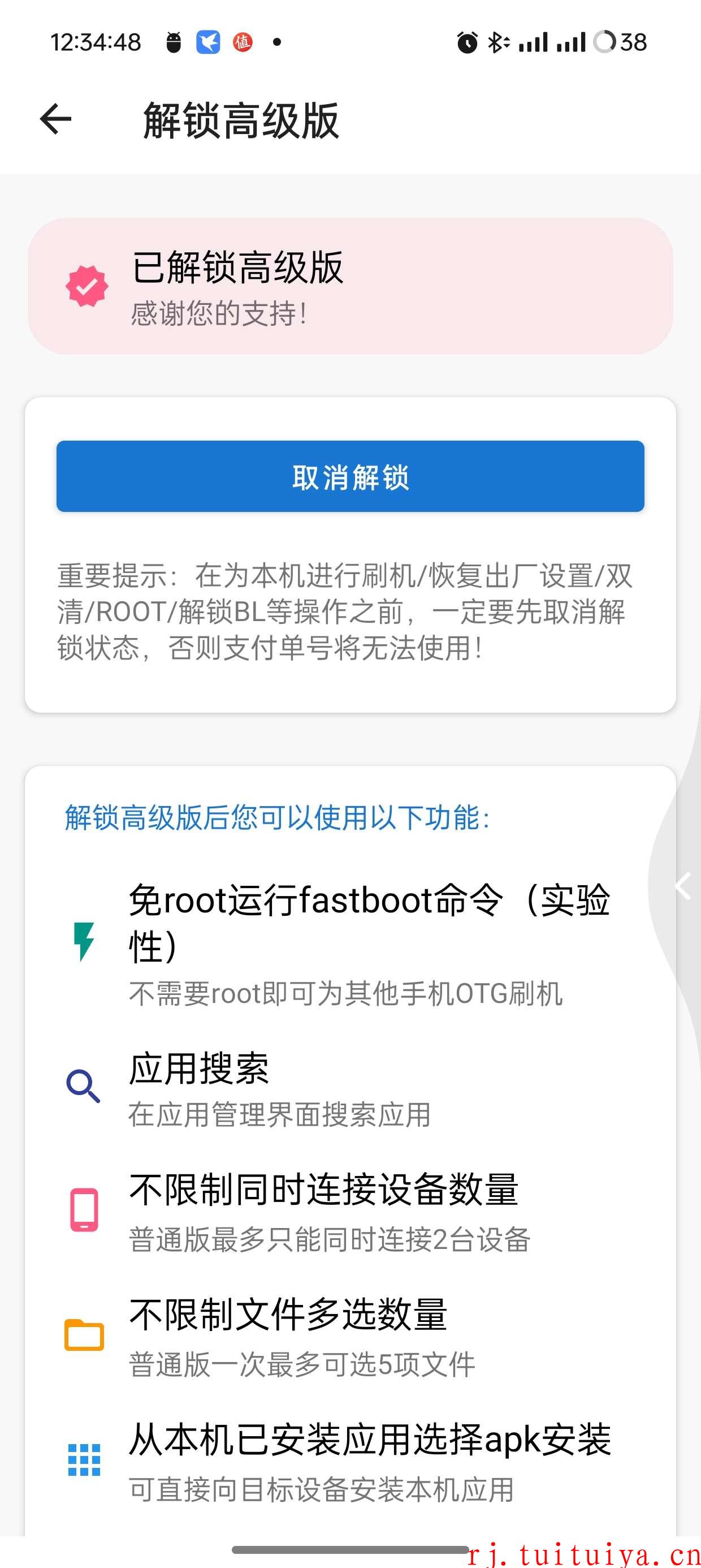 点击查看原图 点击查看原图