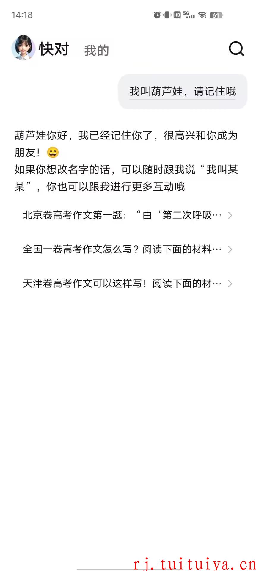 点击查看原图 点击查看原图