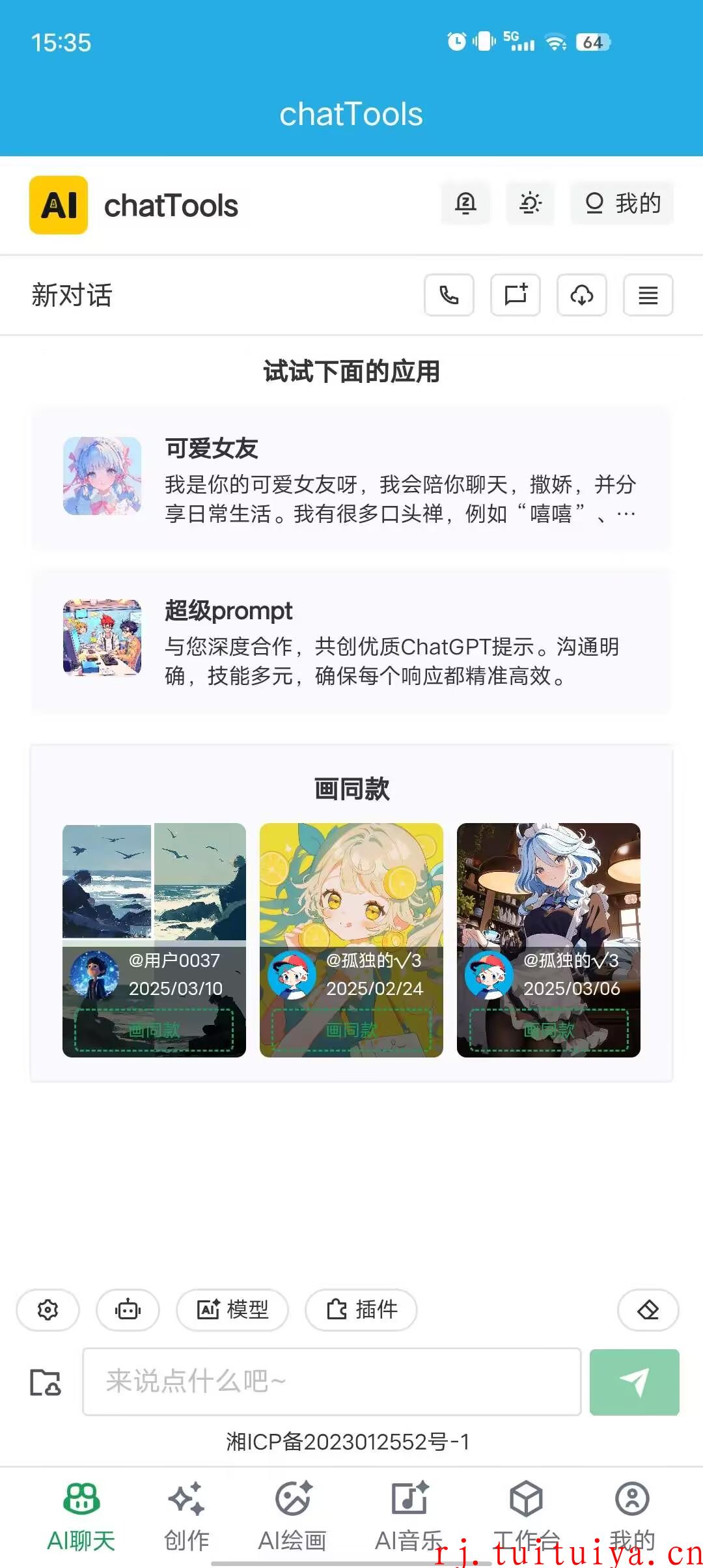 点击查看原图 点击查看原图