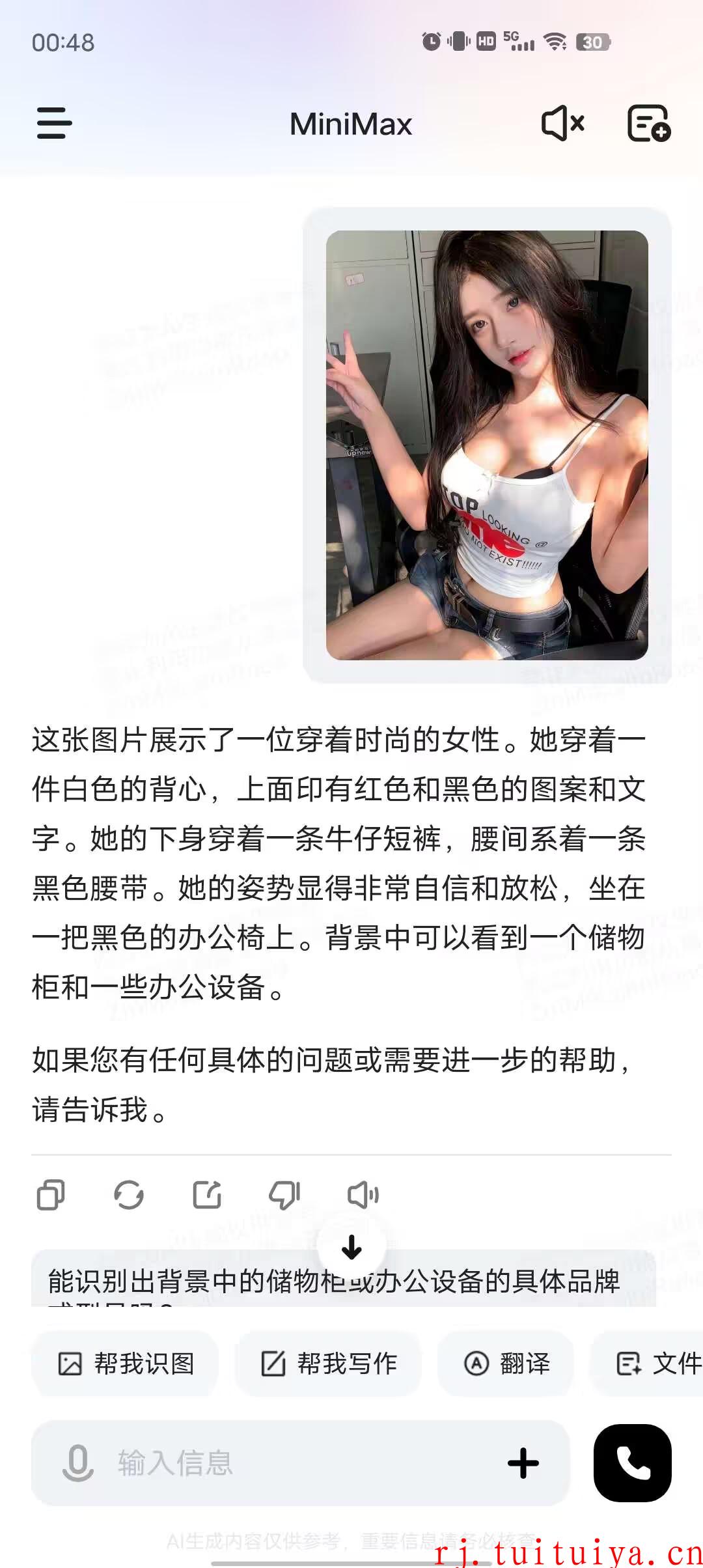点击查看原图 点击查看原图
