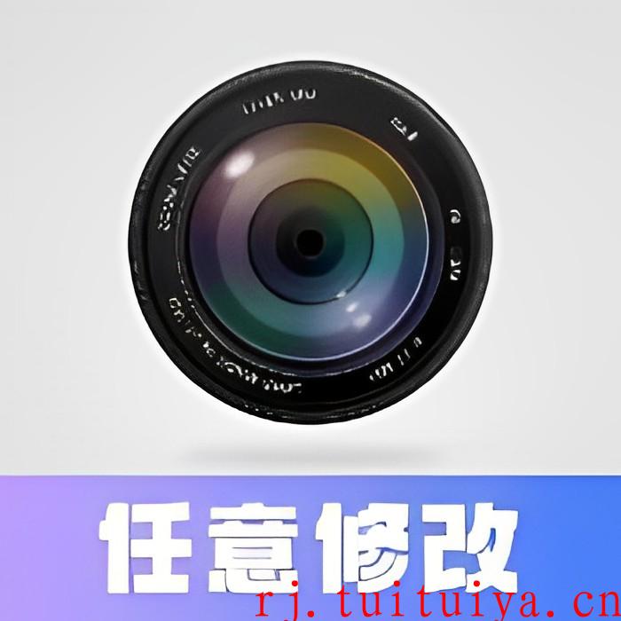 任意修改水印相机 v1.25.0566 会员版 功能强大 工作摸鱼必备